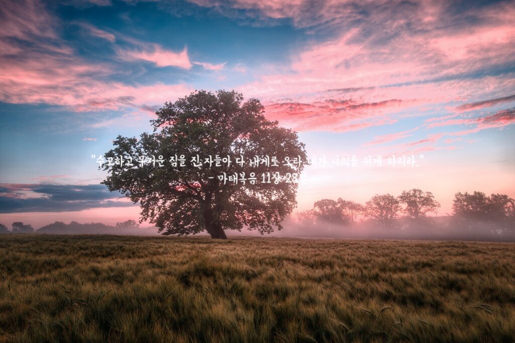 지치고 무기력할 때, 하나님이 주신 약속