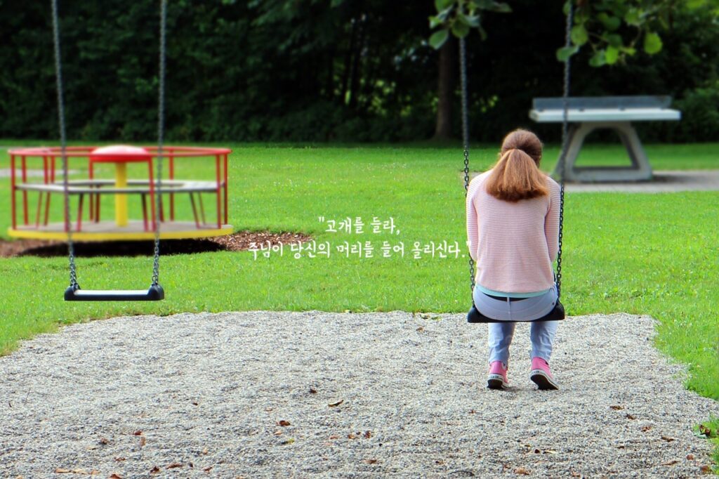 낙심할 때, 하나님은 이렇게 말씀하신다